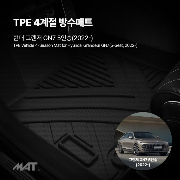 add_현대 그랜저 GN7 5인승 (2022-)_20251203_052770.jpg